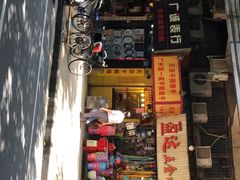 iphone_upload_pic-天添手撕猪手(德政中路店)