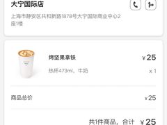 -Manner Coffee(大宁国际商业广场店)