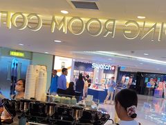 -Cupping Room(Harbour City)