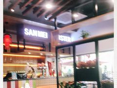 -三妹小龙虾·黄油蟹(华侨城总店)