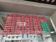 -陆稿荐观前街店