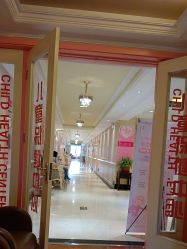 -北京俪婴妇产医院(朝阳大悦城店)
