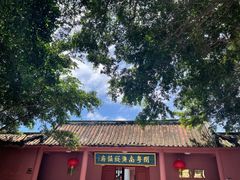 -闽粤南澳总镇府