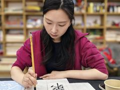 -曦辰书院·书法篆刻