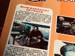 -肖胖子猪油拌粉