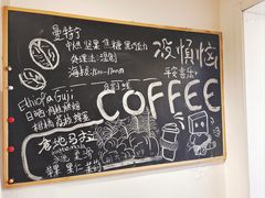 -沏点Trattoria意大利餐厅(新街口店)