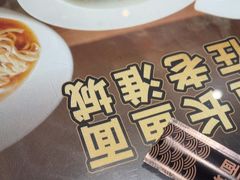 -老淮城·长鱼面(河下古镇店)