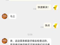 -冒菜西施·非遗冒菜(总店)