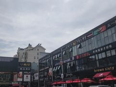 -天乐广场(食多滋美食城店)