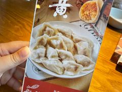 -船歌·鱼水饺青岛菜(黄岛珠江路店)