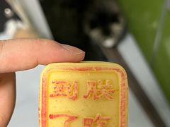 -北京稻香村(零号店)