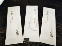 -大董(福田皇庭中心店)
