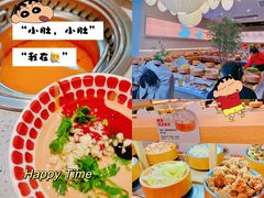 -喜家自助小火锅(卓悦里店)
