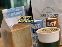 -多乐之日(颐堤港店)