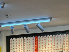 -逸桂禾面馆