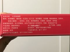 红豆粒青团-真真老老(月河花鸟市场店)