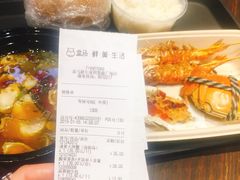 -盒马鲜生(皇庭广场店)