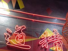 -老闵田螺馆·南昌特色小炒(梦时代店)