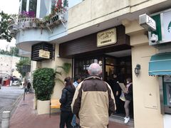 -安德鲁饼店(总店)