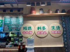 -云阿蛮云南生烫牛肉米线(奉贤路店)