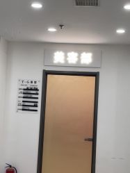 点击看大图 -爱秀造型 T-G