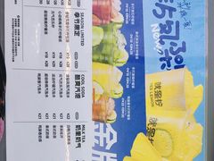 -Yes Lemon就是柠·手打柠檬茶(苏州中心一店)