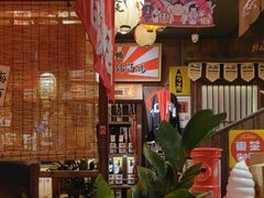 -炉胜·炉端烧·居酒屋