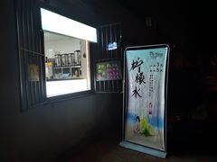 -水产西街炸串(水产西街店)