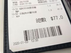 -翠华餐厅(香港国际机场店)