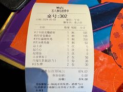 -上海滩餐厅(BFC外滩金融中心店)