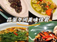 -北書房·墨宴(国际博览中心店)