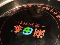 -潮泰牛肉火锅 · 创于1992年(车公庙店)