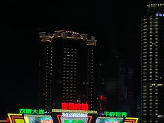 -星海广场