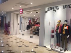 -优衣库(青岛伟东乐客城店)