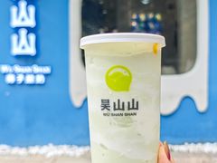 -吴山山·椰子酸奶(天河南店)