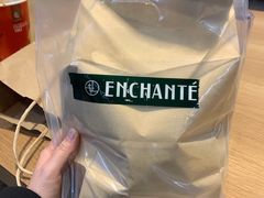 -安上烘焙 ENCHANTE(世纪汇店)