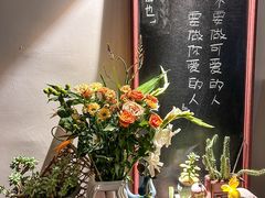 -山也·私厨(岳麓店)