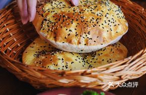 Mediterranean Flatbread