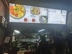 -圳兴面王·拌川·特色炒面(南山保利剧院店)