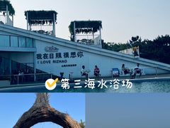 -前王院•巧克力海鲜市集餐厅(万平口店)