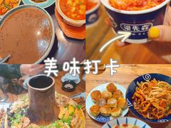 -平遥古城