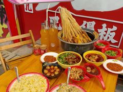 -冒椒火辣(太古里店)