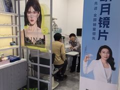 -ALPS阿尔卑斯眼镜(我格广场店)