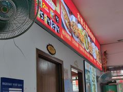 -涵家味土菜馆·徽州一绝臭鳜鱼(三河古镇店)