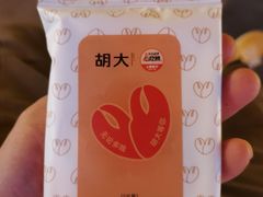 -胡大饭馆 24h(簋街总店)