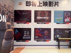 -沃美影城蜀山万象汇店(WMX巨幕)