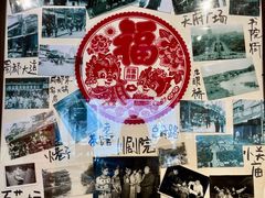 -乡当俏老火锅