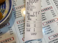 -双喜老铺(人民广场店)