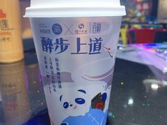 -茶百道(沃格时尚街店)