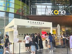 -KK ONE(京基滨河时代店)